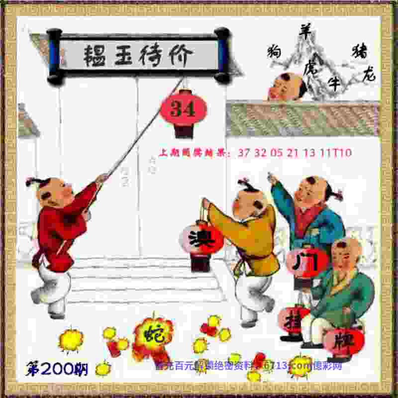 【楠楠自语】触不可及