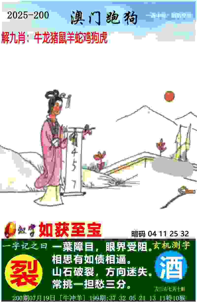 >新澳门期期准真的免费吗