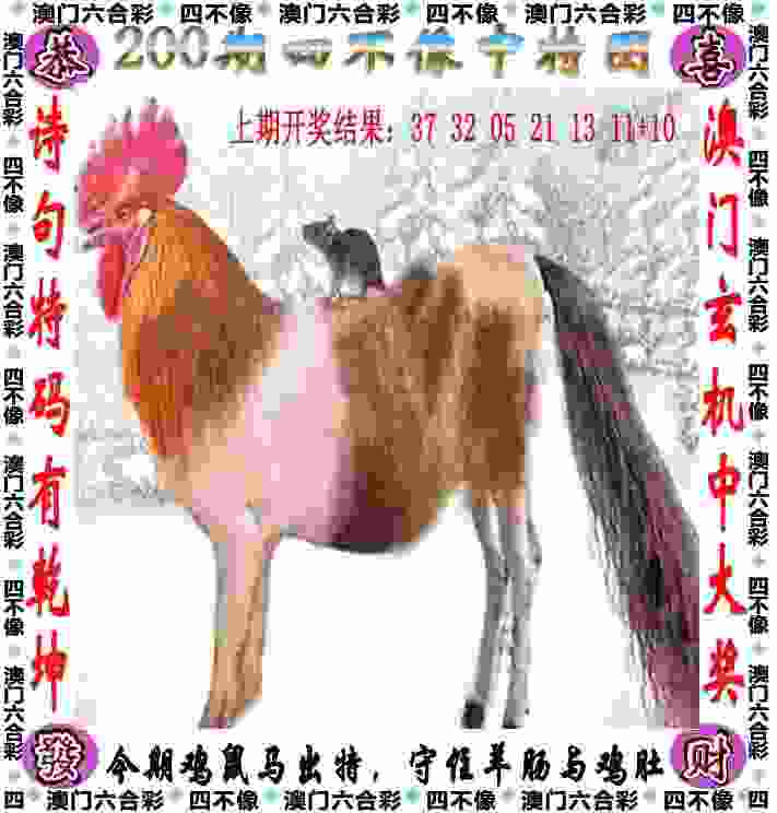 >新澳门期期准真的免费吗