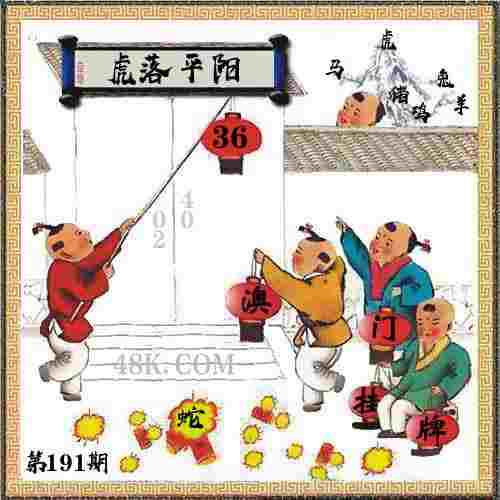 >新澳门期期准真的免费吗
