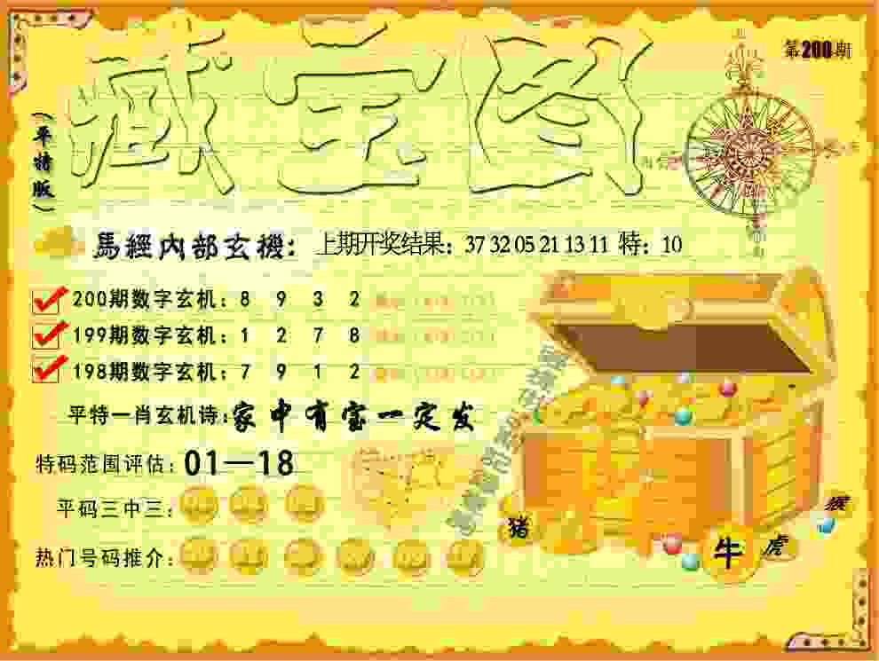 >新澳门期期准真的免费吗